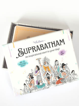 Suprabhatam Vol2 Chittam