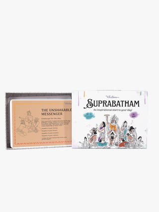 Suprabhatam Vol2 Chittam