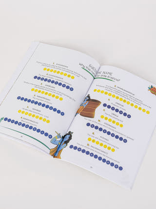 Hare Rama Hare Krishna Chittam