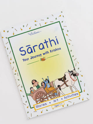 Hare Rama Hare Krishna Chittam