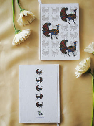 Chitrakathi Journal | Peacock