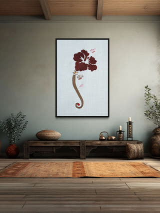 Gajavakra | Trunk of the Elephant Wall Art | Unframed