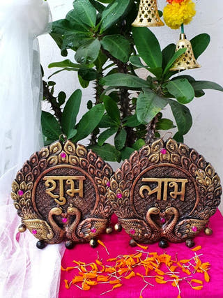 Dancing Peacock Subh Labh Set