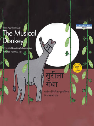 The Musical Donkey Tulika Publishers
